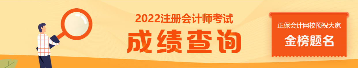 專業(yè)階段終于過了！順利進入綜合…