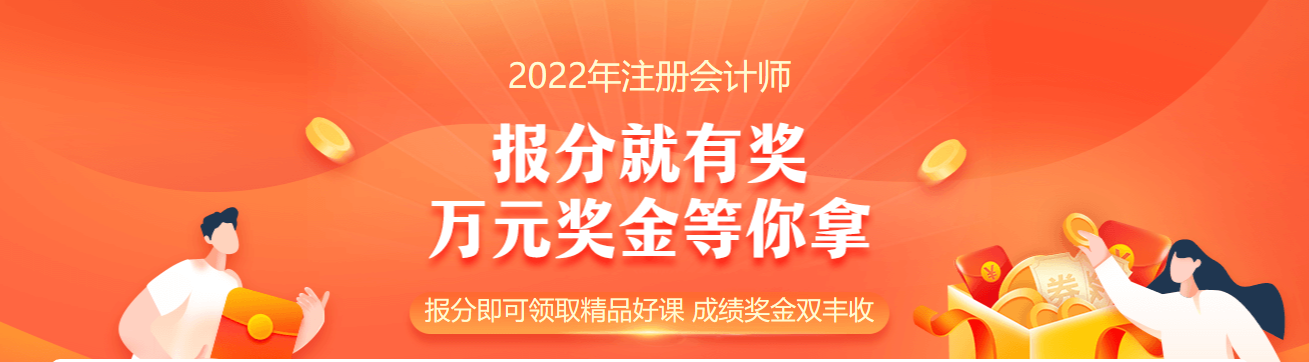 注會(huì)出成績(jī)后你可能還會(huì)做這些事！