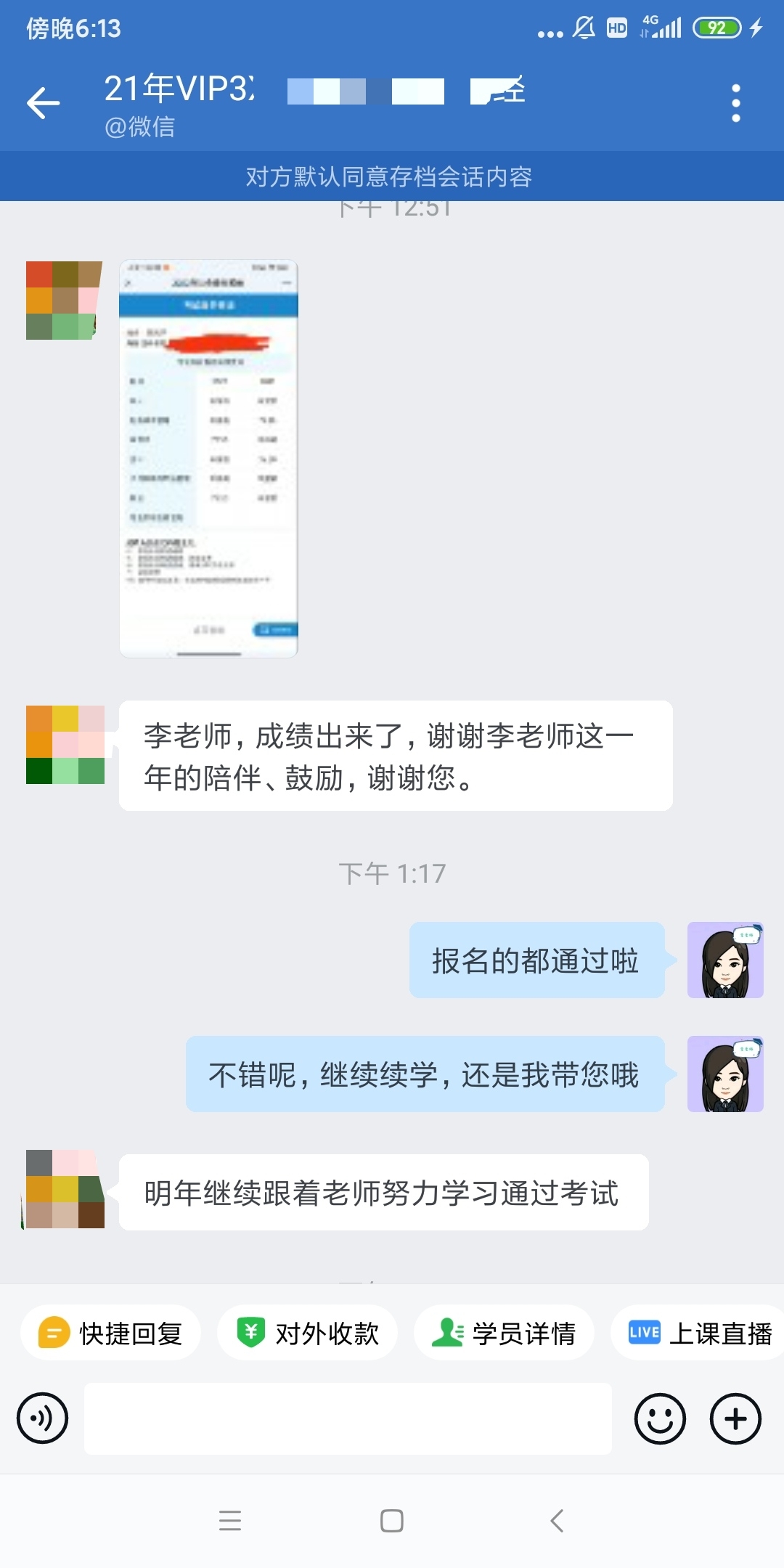 CPA成績已出！23年備考來襲！Get學霸同款課程！