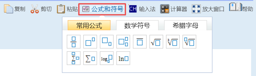 2022年中級(jí)會(huì)計(jì)延考即將開(kāi)考 無(wú)紙化考試你都準(zhǔn)備好了嗎？