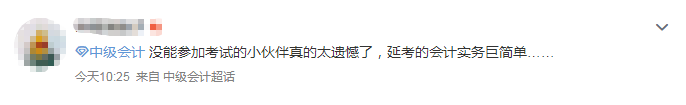 “考前緊張焦慮！考后我還可以在考！”看看說的是不是你本人呢？