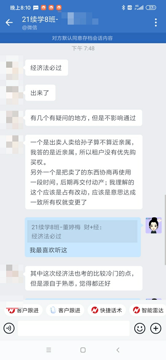 中級會計延考經濟法考了哪些知識點？