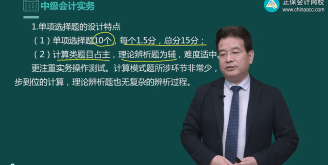 提前準(zhǔn)備2023年中級會計職稱考試 要做好應(yīng)試準(zhǔn)備！