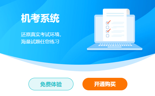 備考2023年中級(jí)會(huì)計(jì)考試沒(méi)有題做？快來(lái)看這里！