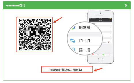 黑龍江高級(jí)會(huì)計(jì)師考試網(wǎng)上報(bào)名繳費(fèi)、電子票據(jù)查看獲取方式的通知