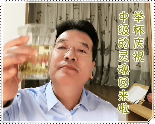 中級(jí)會(huì)計(jì)職稱