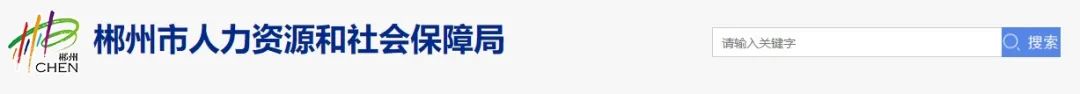 多地初中級經(jīng)濟(jì)師復(fù)核結(jié)果公示，結(jié)果顯示未通過……