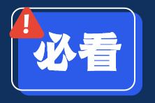 注會報名前這些報名材料一定要提前準備！否則影響報名...