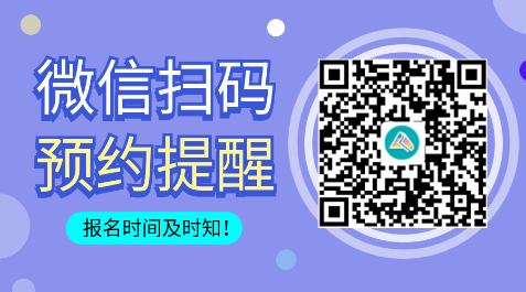 又到一年春招季 給職場(chǎng)新鮮人的一份CPA備考攻略