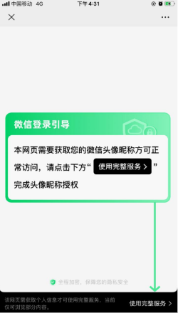 2023年初級會計備考迎來重磅好消息！初級好書限時0元領~