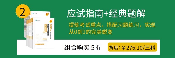 通知：2023年中級會計新教材預計3月中下旬公布！