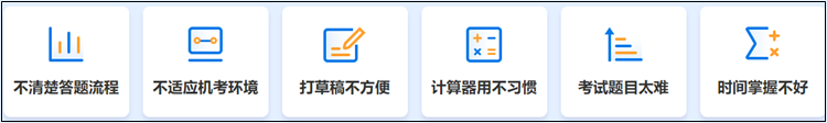 初級(jí)報(bào)名季享鉅惠！無紙化題庫系統(tǒng)到手僅需80元~