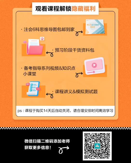 零基礎備考注會難度大無法通過？那是你沒有找對方法！