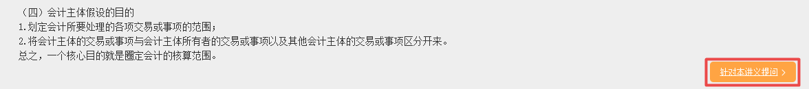 備考中級會計 難題沒人解答？找答疑板啊！