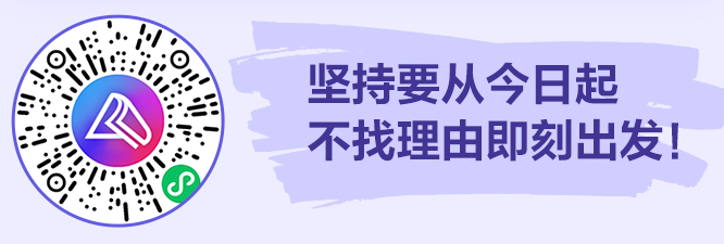 參加稅務(wù)師預(yù)習(xí)打卡計劃