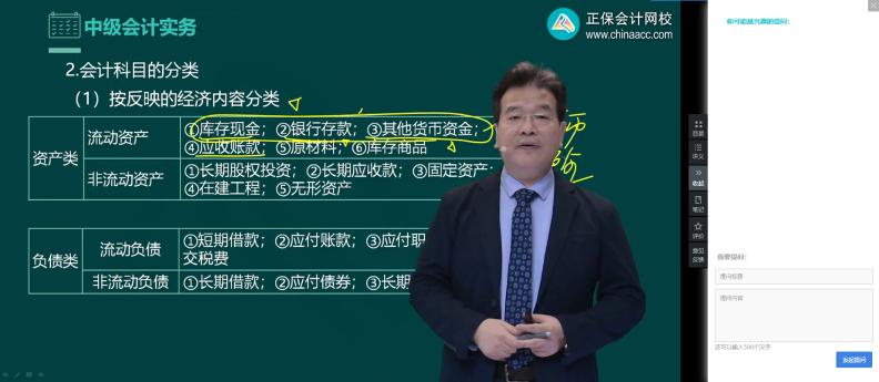 2023年第一次報(bào)考中級(jí)會(huì)計(jì)職稱考試？這些必須要了解！