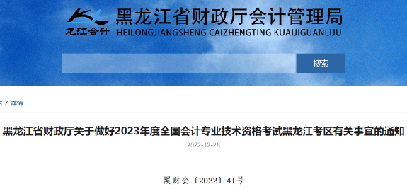 6月19日前：這些中級(jí)考生請(qǐng)盡快完成這件事！否則無(wú)法報(bào)名！