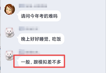 高會實行無紙化考試 考場規(guī)則一定要“門清”??！