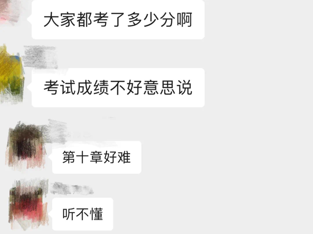 距高會考試不足2個月，如何突擊學習？