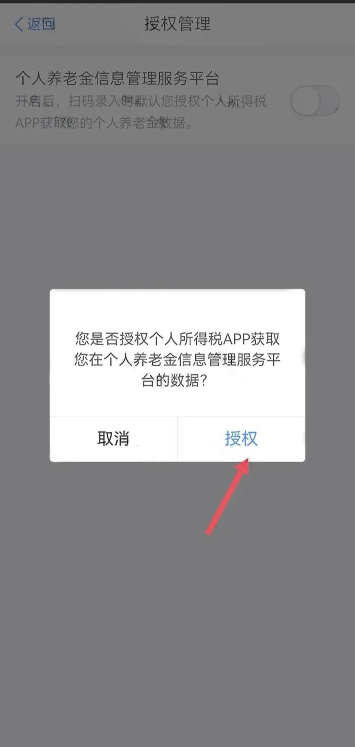 個人所得稅再添一項扣除，每年可抵扣12000元！