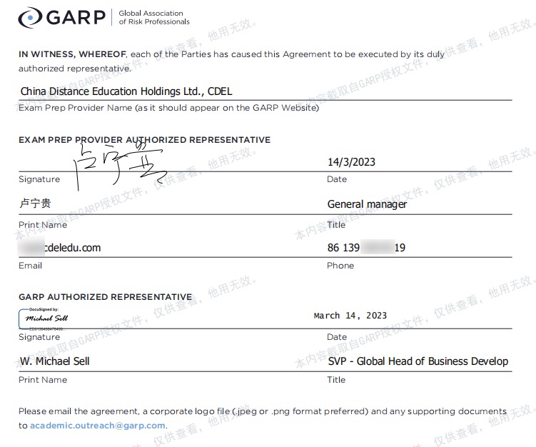 正保教育正式成為國內(nèi)GARP認(rèn)可的FRM備考機構(gòu)