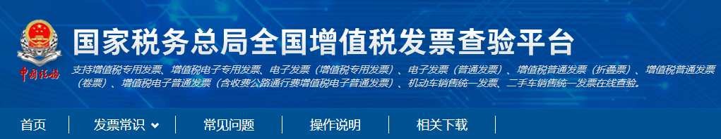 快看！高薪財會從業(yè)者偷偷收藏的網(wǎng)站！