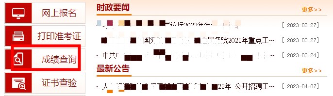 初級經(jīng)濟師考試結(jié)果什么時候公布？