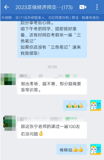 跟著張寧老師的課過一遍，100分左右沒問題！