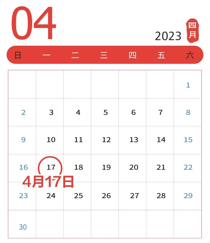 4月納稅申報(bào)期延長(zhǎng)至17日，大征期需注意這些新政