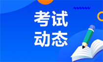 廣西2023年會計中級考試報名網(wǎng)址