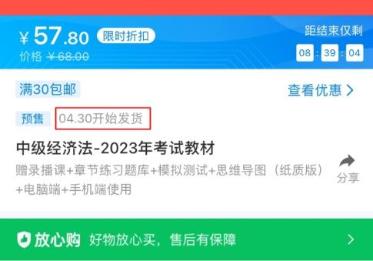 2023中級會計職稱教材未發(fā)布 為什么建議教材發(fā)布前學習？