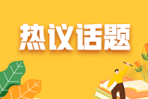 2023年資產(chǎn)評(píng)估師考試教材什么時(shí)候出？