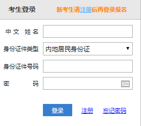 準(zhǔn)考證丟了..注會(huì)查分的時(shí)候要準(zhǔn)考證號(hào)咋辦？