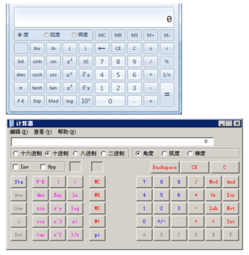 2023年初級考試操作說明及考場規(guī)則