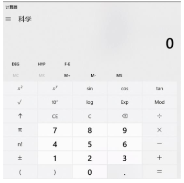 2023年初級考試操作說明及考場規(guī)則