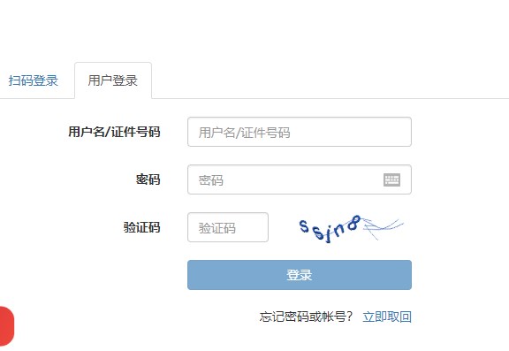 2023年上半年銀行從業(yè)資格考試初級(jí)、中級(jí)報(bào)名流程圖一覽！