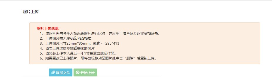 2023年上半年銀行從業(yè)資格考試初級(jí)、中級(jí)報(bào)名流程圖一覽！