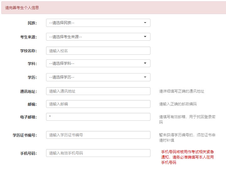 2023年上半年銀行從業(yè)資格考試初級(jí)、中級(jí)報(bào)名流程圖一覽！