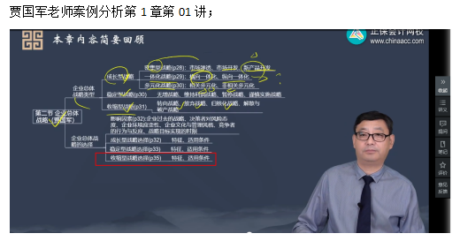 2023高級會計師考后回憶試題考點及點評案例分析一