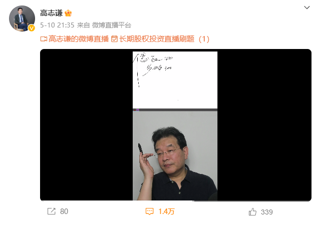 高志謙老師逐章帶刷中級會計實務【3】<母儀天下系列>