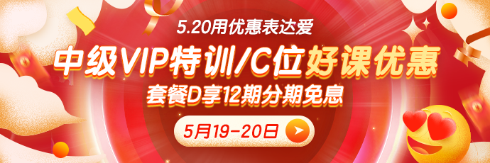 一年一度的520又要來啦！我們會計人不止要玫瑰 更要……