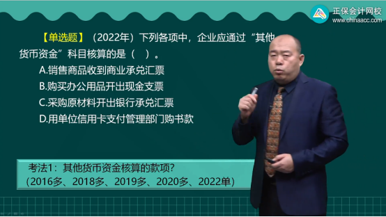 2023年初級會計考試試題及參考答案《初級會計實(shí)務(wù)》多選題（回憶版1)