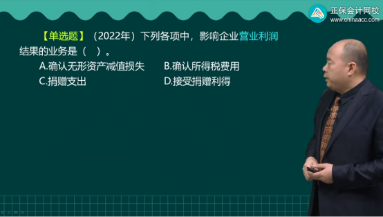 2023年初級會計考試試題及參考答案《初級會計實(shí)務(wù)》多選題（回憶版1)