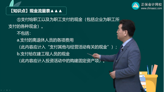 2023年初級會計考試試題及參考答案《初級會計實(shí)務(wù)》多選題（回憶版1)