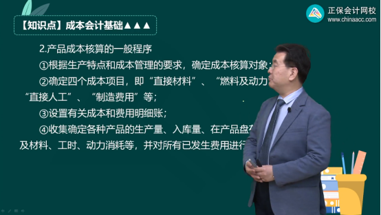 2023年初級會計考試試題及參考答案《初級會計實(shí)務(wù)》多選題（回憶版1)