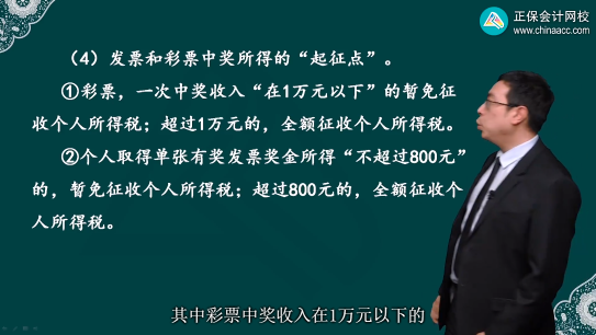 2023年初級會計考試試題及參考答案《經(jīng)濟法基礎(chǔ)》判斷題(回憶版2)