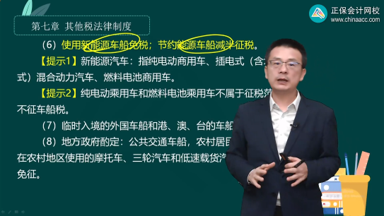 2023年初級會計考試試題及參考答案《經(jīng)濟法基礎(chǔ)》判斷題(回憶版2)