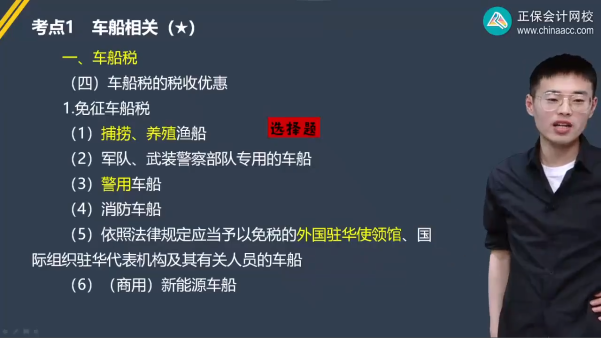 2023年初級會計考試試題及參考答案《經(jīng)濟法基礎(chǔ)》判斷題(回憶版2)