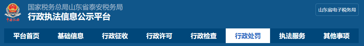 有企業(yè)被查！咨詢費過高將被稅務(wù)局預(yù)警......