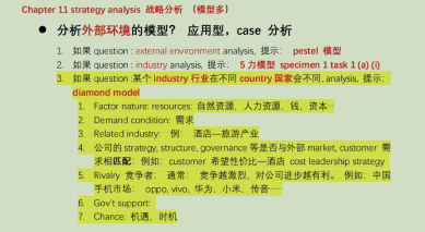 ACCA考經(jīng)分享｜驀然驚覺——我不能甘于平庸、一事無成